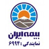 بیمه ایران 6994