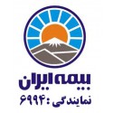 بیمه ایران 6994